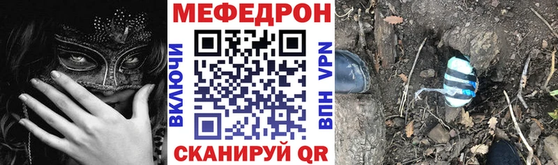 Купить закладку Каннабис COCAIN А ПВП МЕФ Курильск