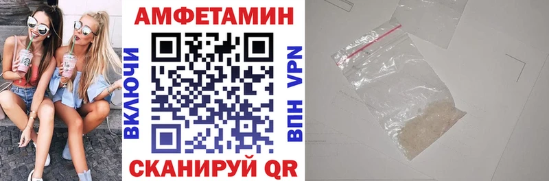 Amphetamine 98%  Купить  Курильск 