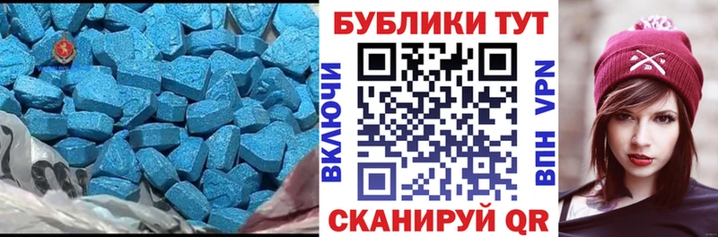 Купить закладки  Курильск  Ecstasy MDMA 