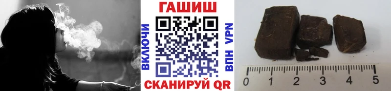 Купить где  Курильск  ГАШИШ гашик 