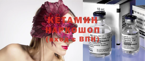 бутик Балабаново