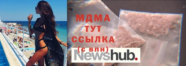 наркотики Белокуриха