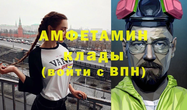 бутик Балабаново