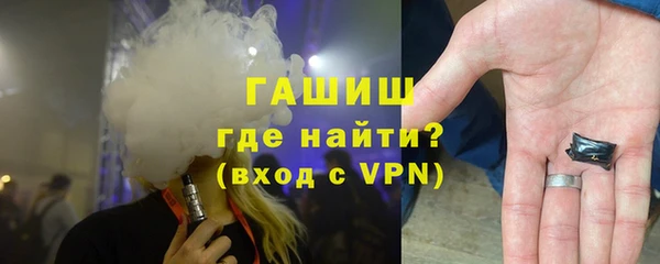 бутик Балабаново