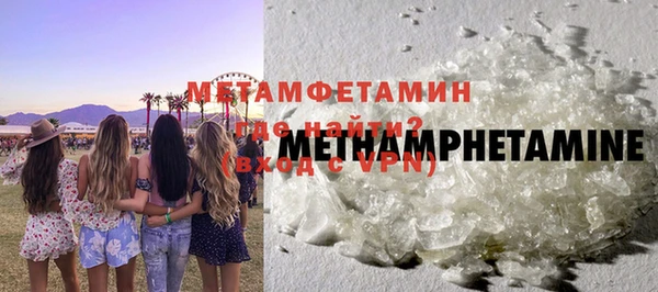 наркотики Белокуриха