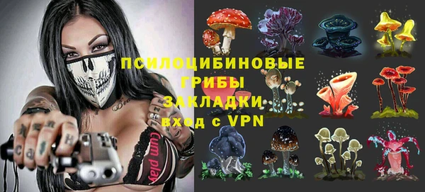 бутик Балабаново