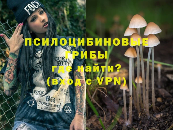 амфетамин Балахна