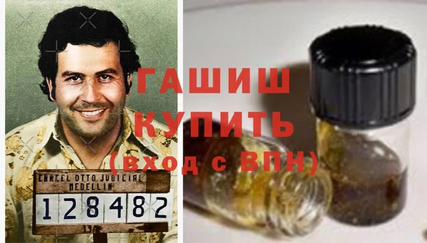 амфетамин Балахна