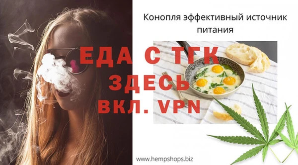 бутик Балабаново
