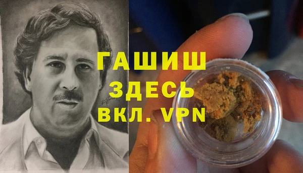 амфетамин Балахна