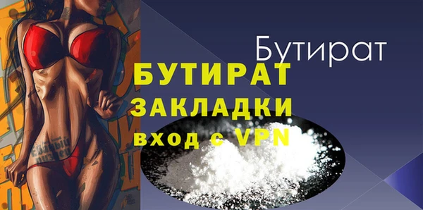 амфетамин Балахна
