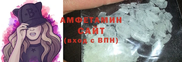 наркотики Белокуриха