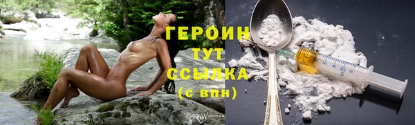 соль курить ск Богданович
