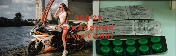 амфетамин Балахна