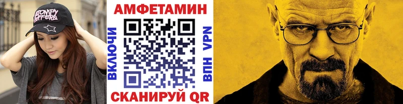Купить закладки Курильск Первитин пудра