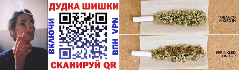 Купить где  Курильск  Канабис AK-47 